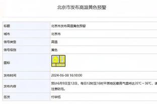 必威betway注册官方网站截图4