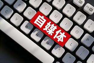 新利18官方网站下载截图2